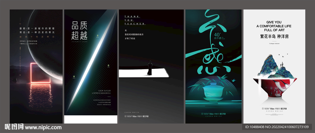 地产总监稿样板间开放微信