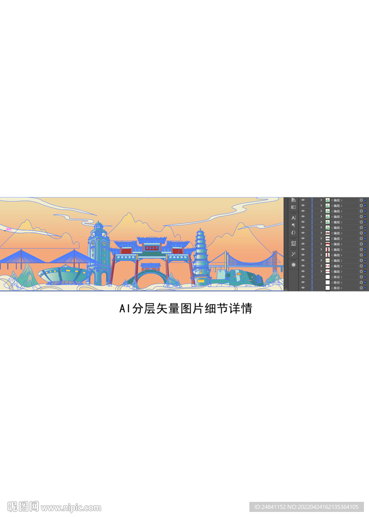 万州国潮风插画