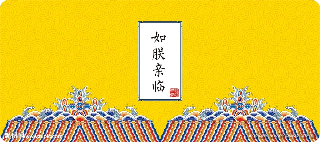 如朕亲临国潮超大个性搞笑鼠标垫