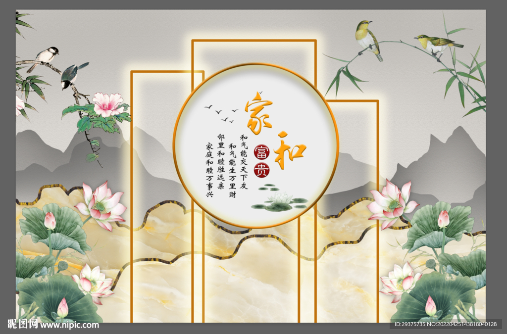 家和屏风电视背景墙