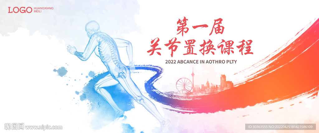 KV 关节论坛 水墨