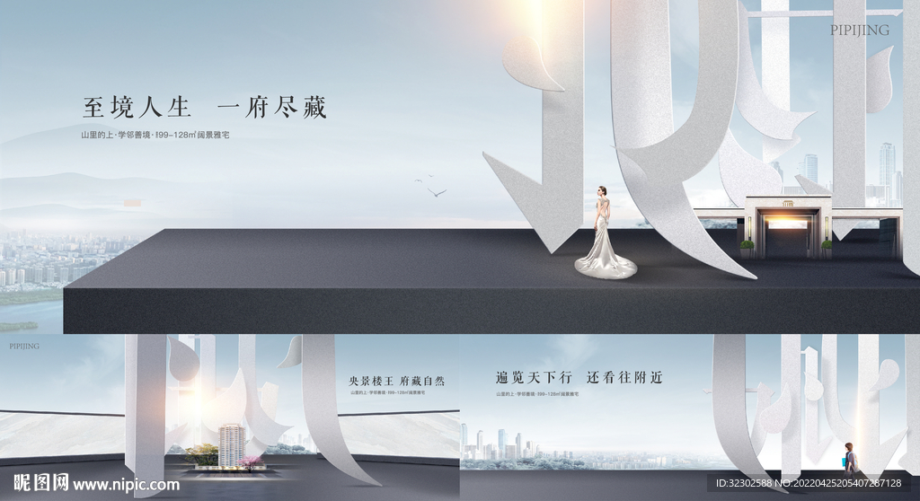 中式提案 中式提报