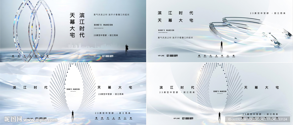 地产展板  主画面 