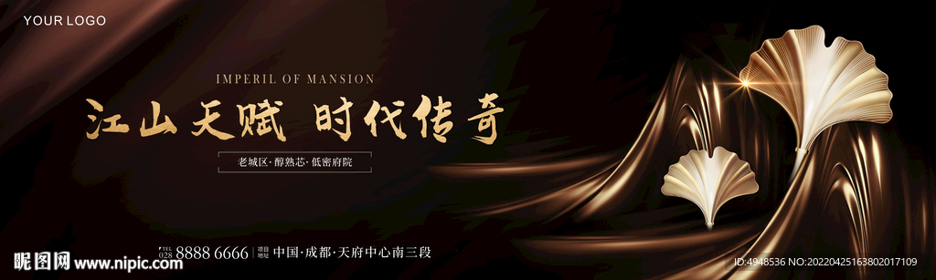 黑金高端地产广告