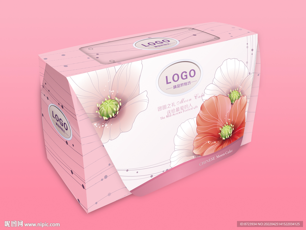 小清新中秋手提包月饼盒平面图