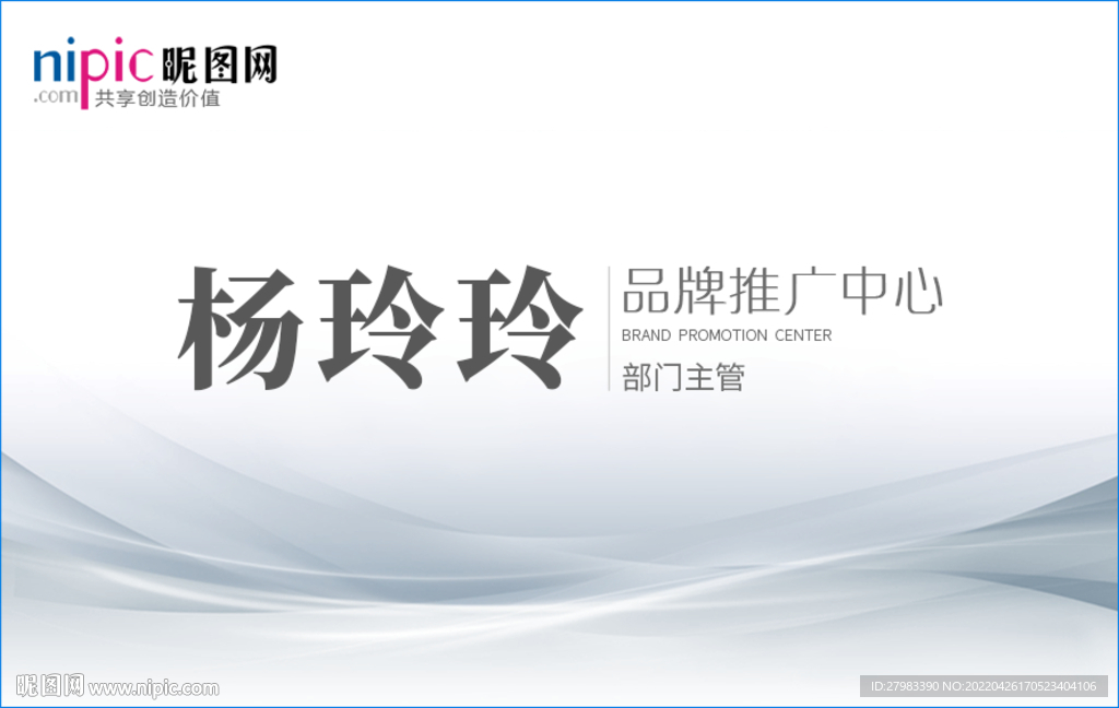 座位卡牌 座位牌桌牌 席卡