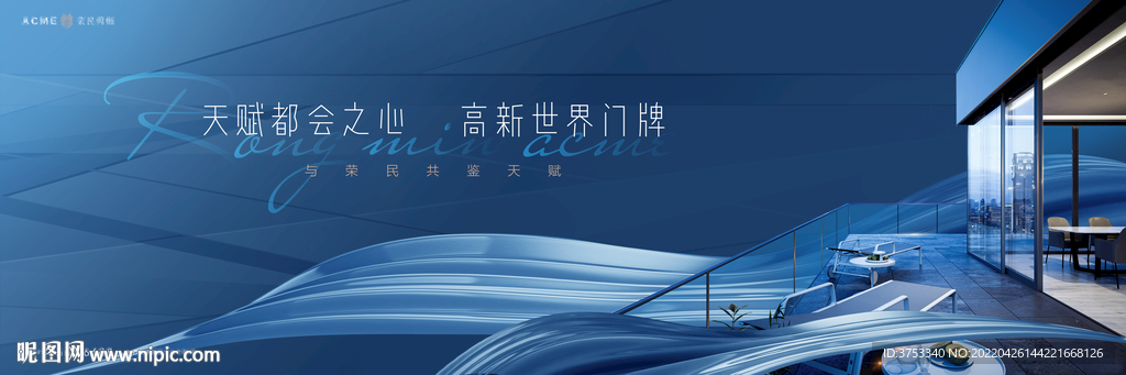 城市豪宅 高端地产广告