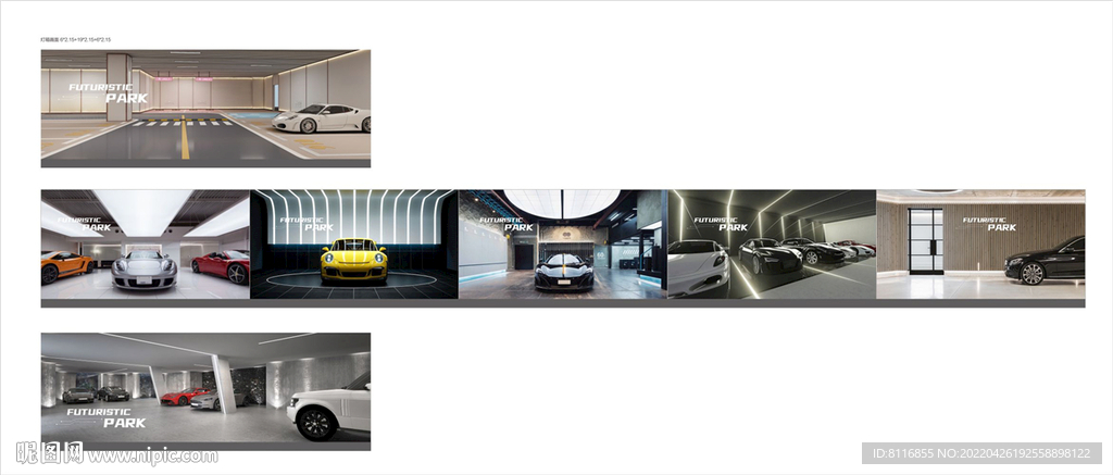 豪车车位宣传海报
