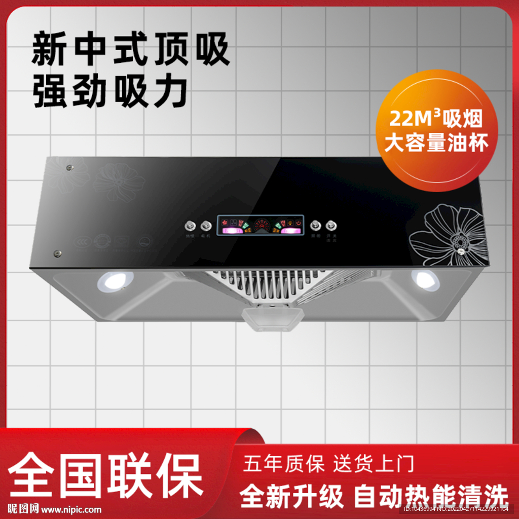 炉具主图 燃气灶主图图片