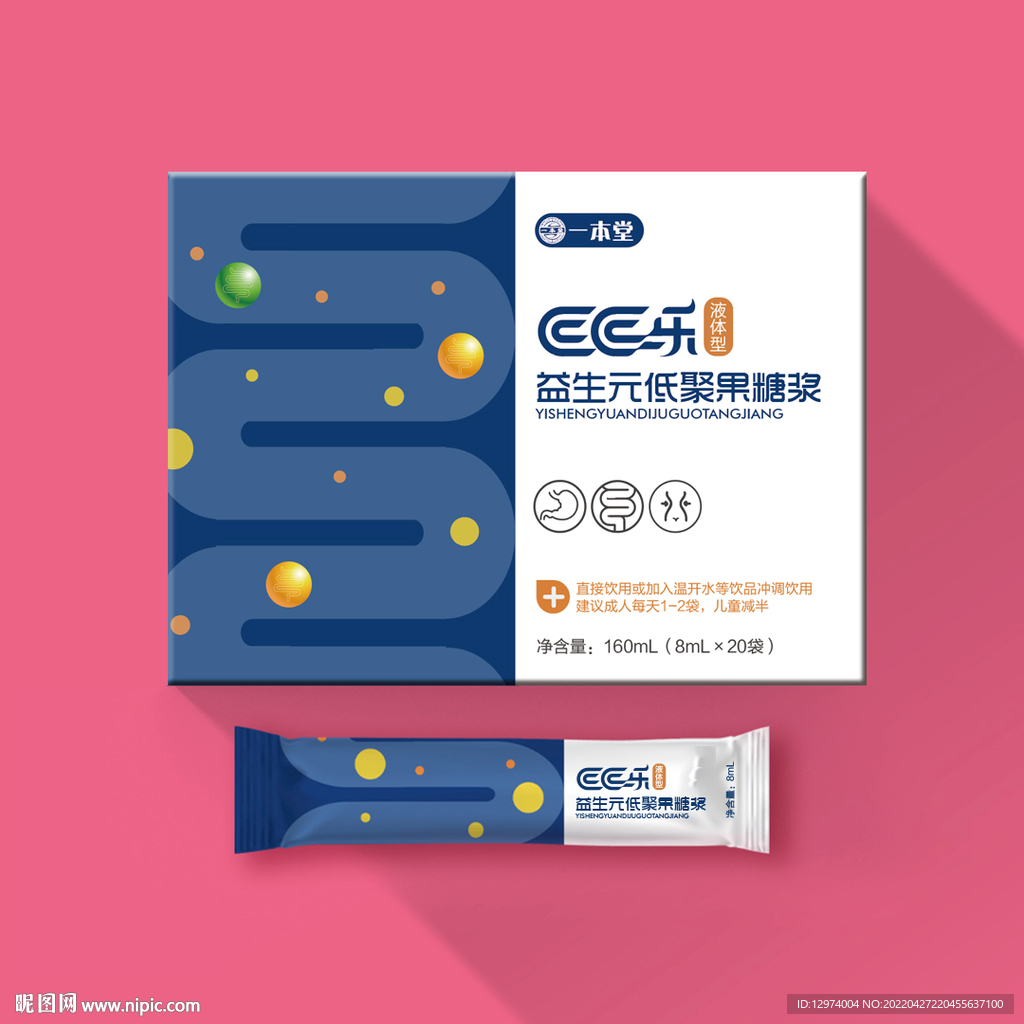 益生元益生菌包装设计