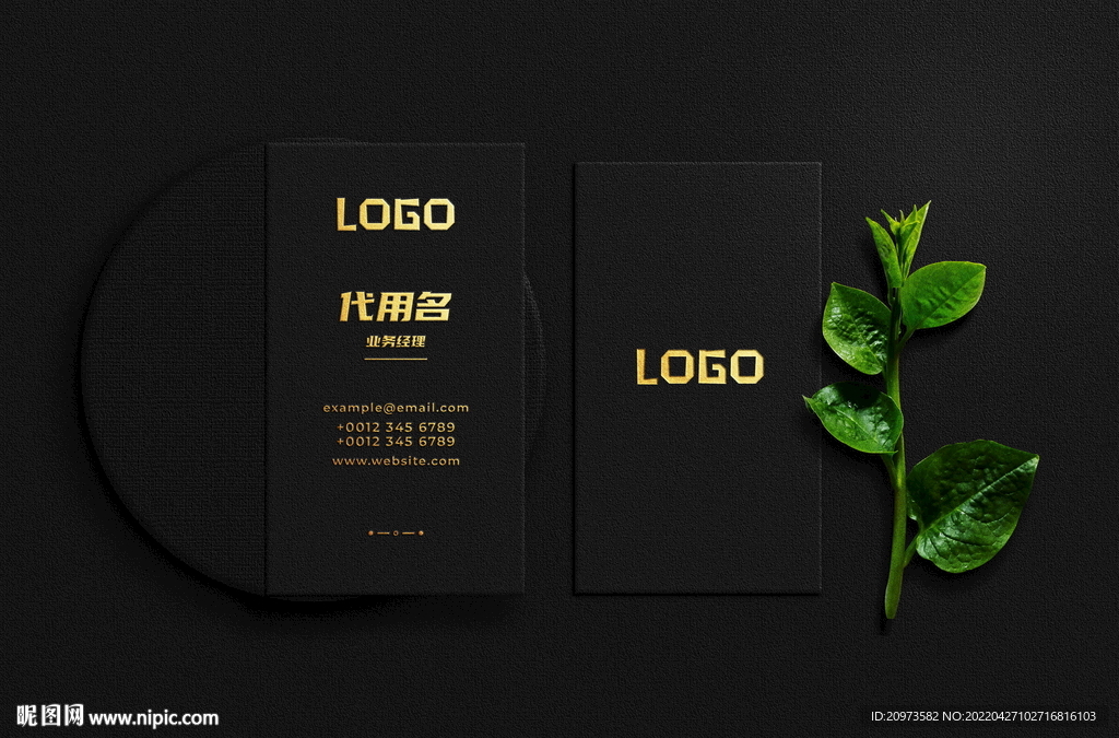 高端金色质感名片样机