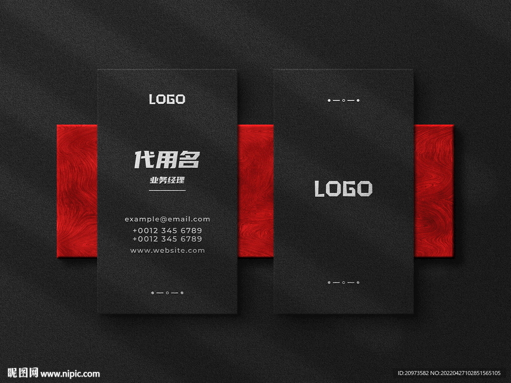 高端豪华浮雕效果名片样机