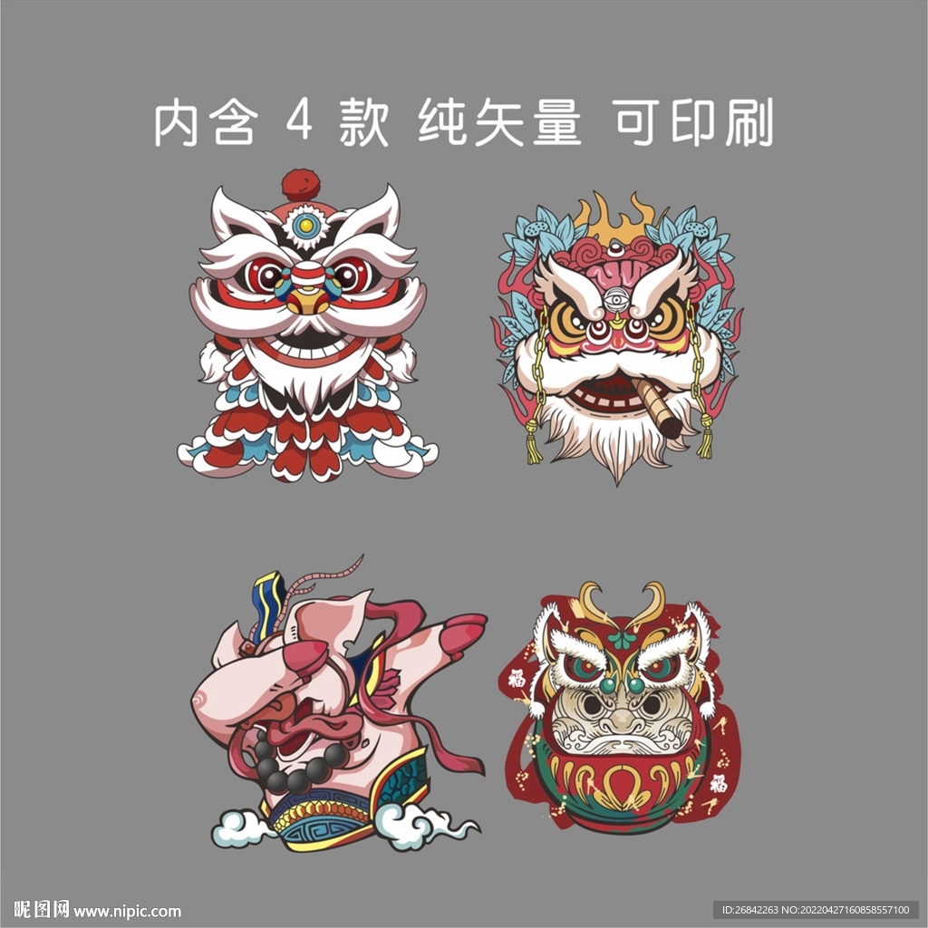 中国风 舞狮 印花素材 国潮