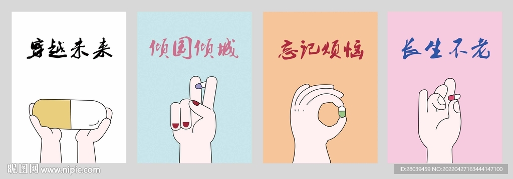 卡套 本子封面 镜子图案