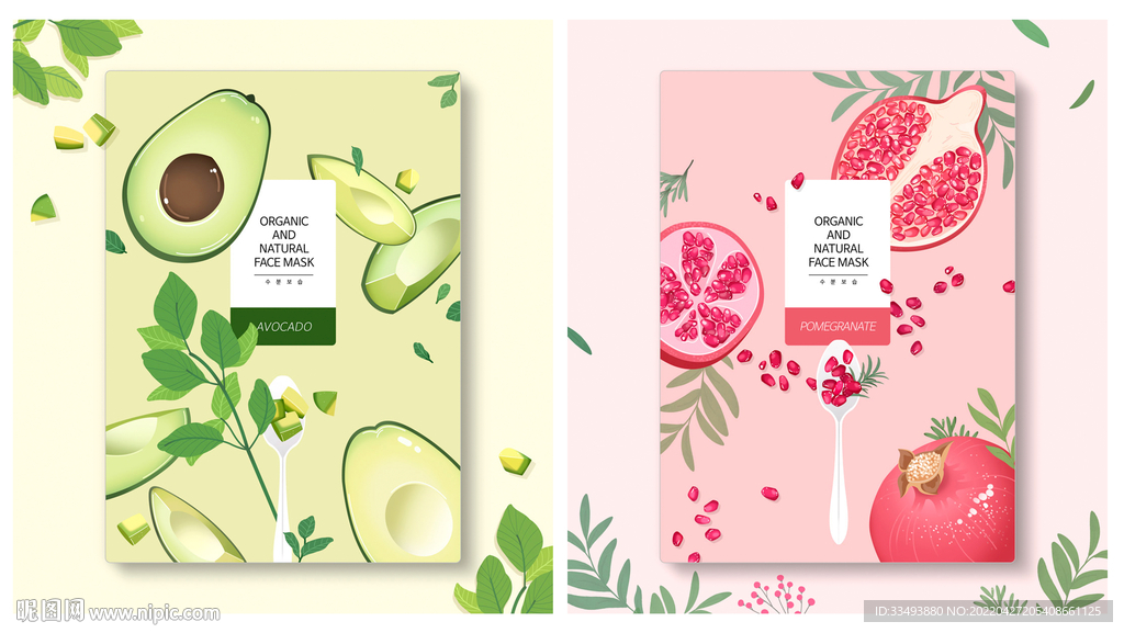 手绘石榴水果海报