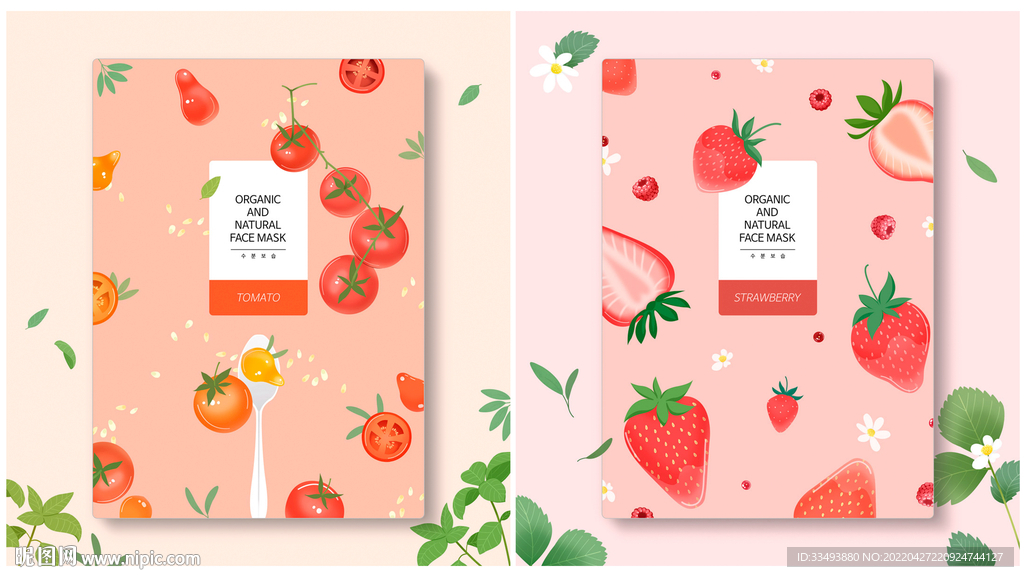 手绘草莓水果海报设计