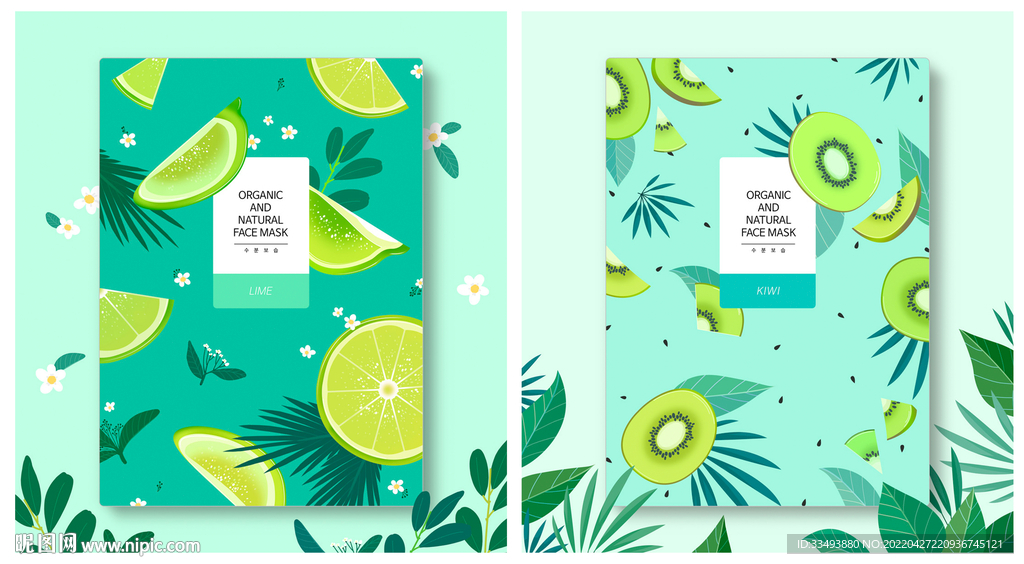 手绘清新水果海报