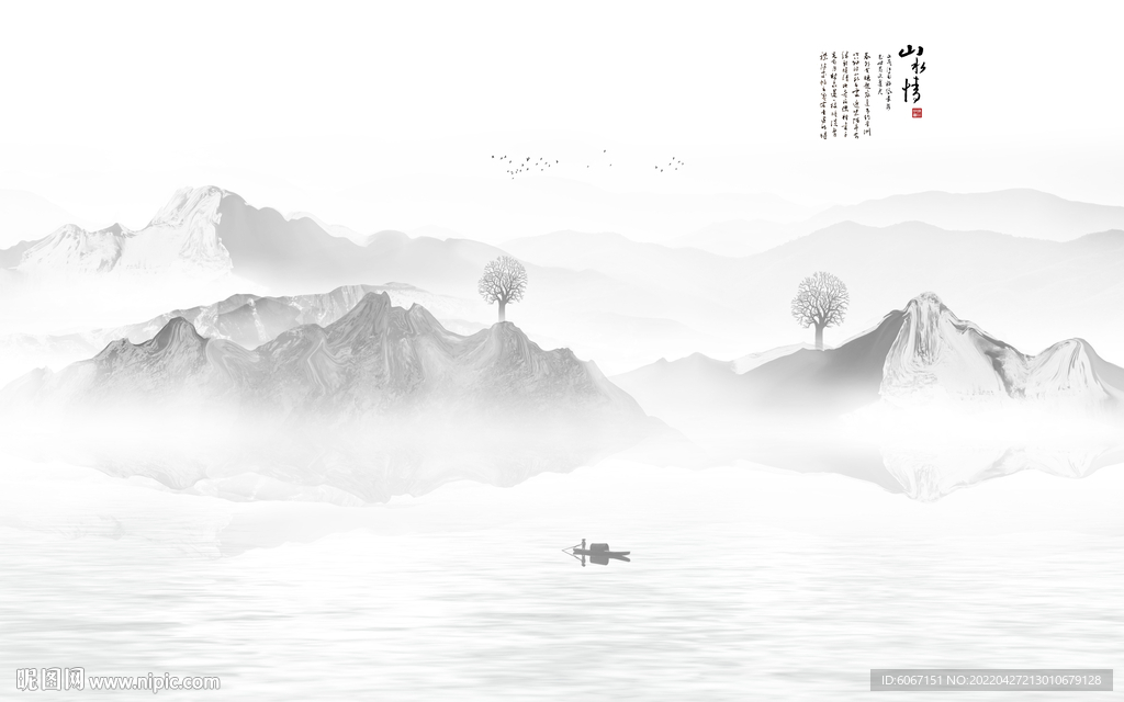 新中式水墨山水禅意背景墙