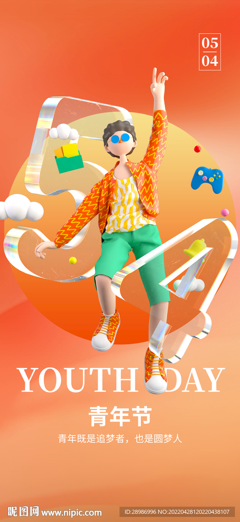 地产五四青年节刷屏