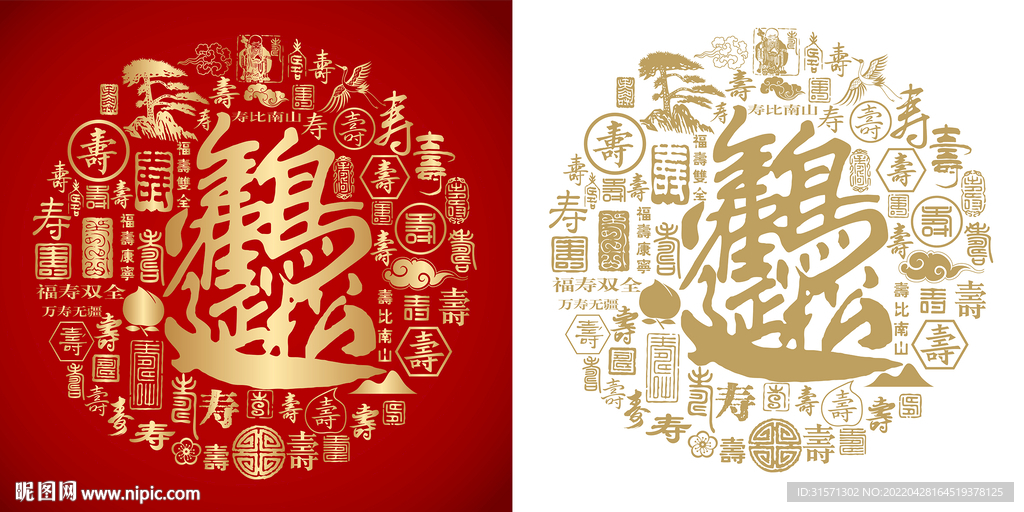 松鹤延年底纹背景百寿图