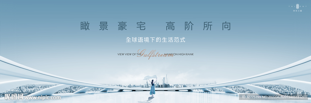 高端 城市 豪宅地产