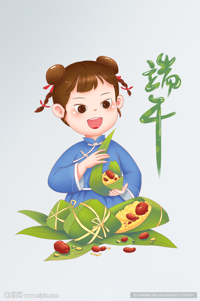  卡通手绘端午节包粽子人物女孩
