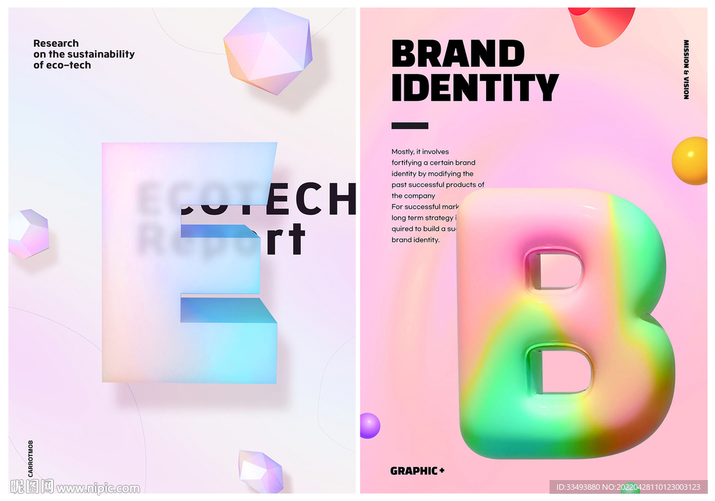 数字酸性海报设计