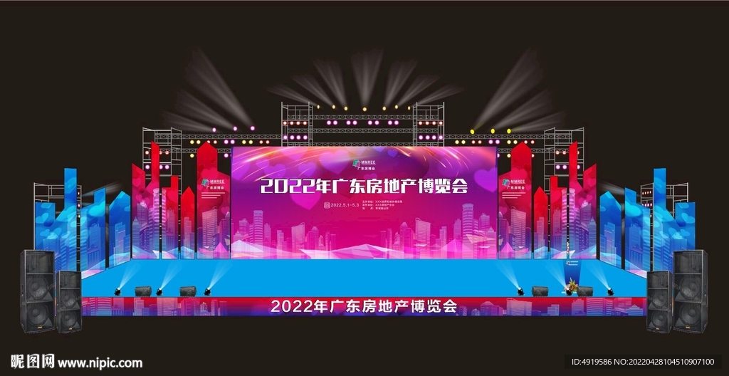 2022年广东房地产博览会