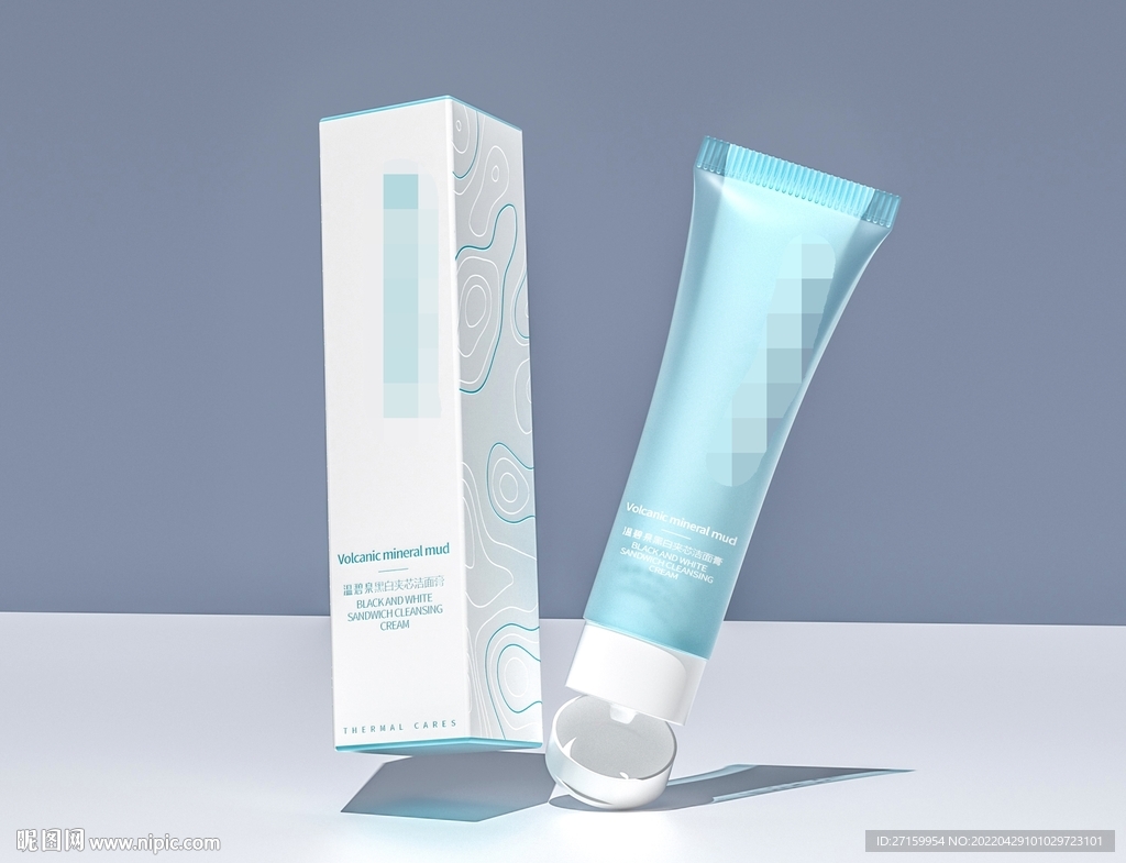 洁面乳效果如图有灯光材质