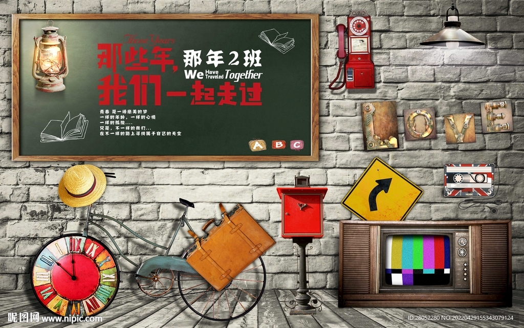 工业风复古背景墙