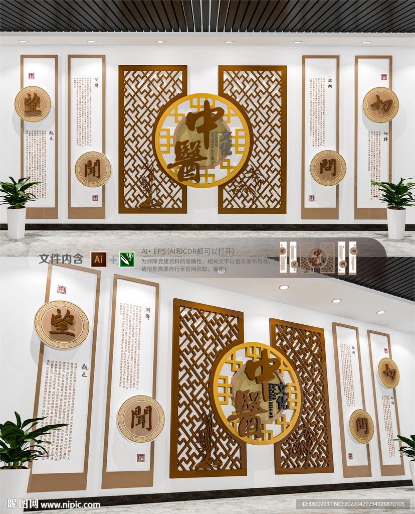 医院走廊大厅文化墙设计布置