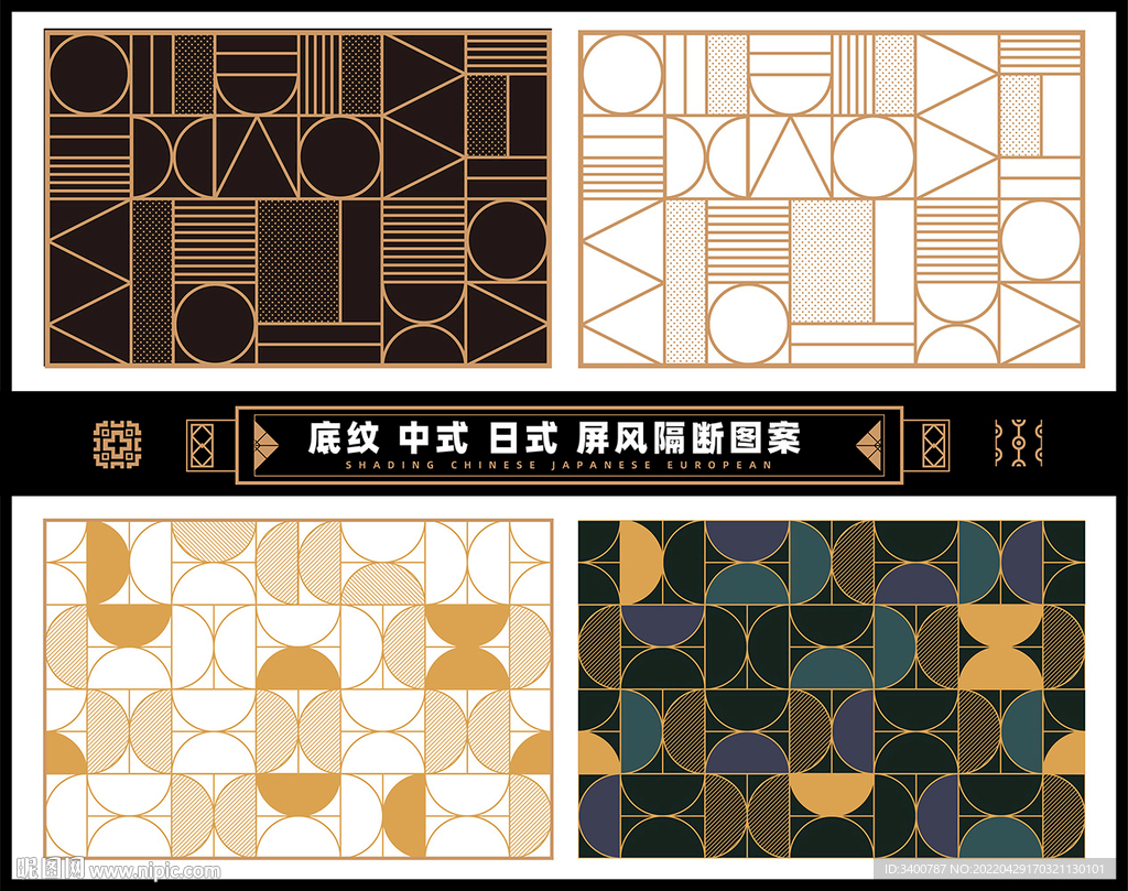 装饰底纹屏风隔断雕花矢量