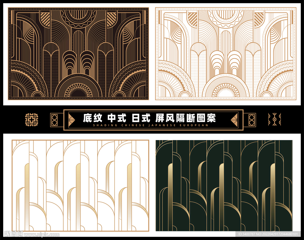 装饰底纹屏风隔断雕花矢量