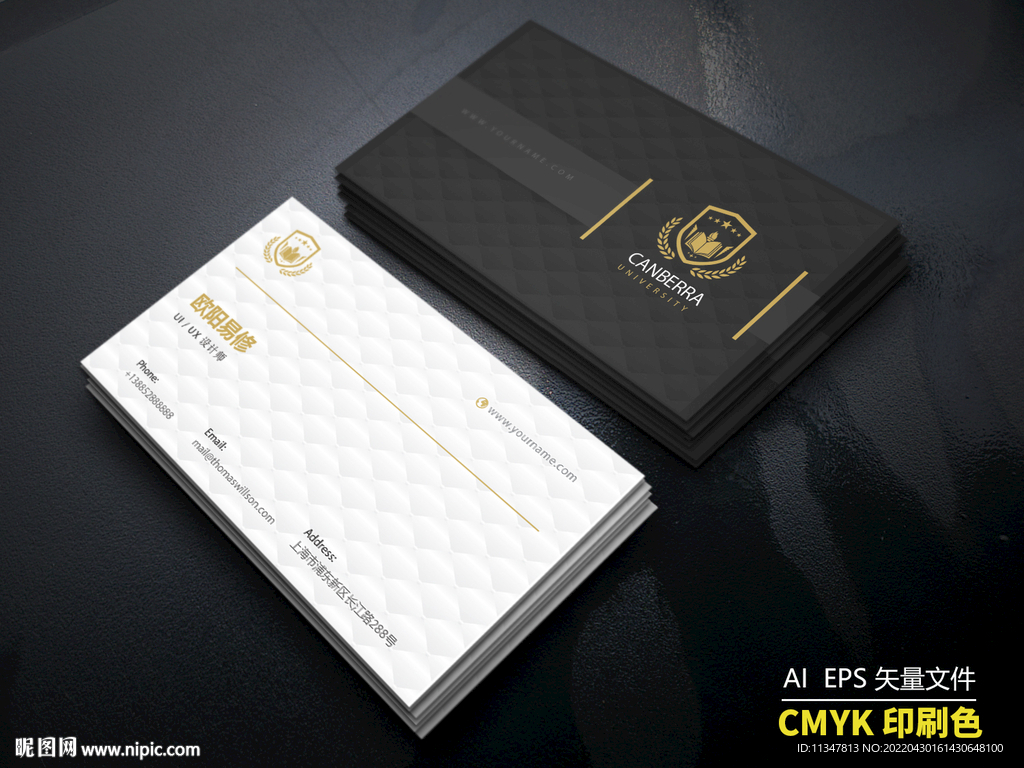 高端沙发皮纹背景公名片设计模板