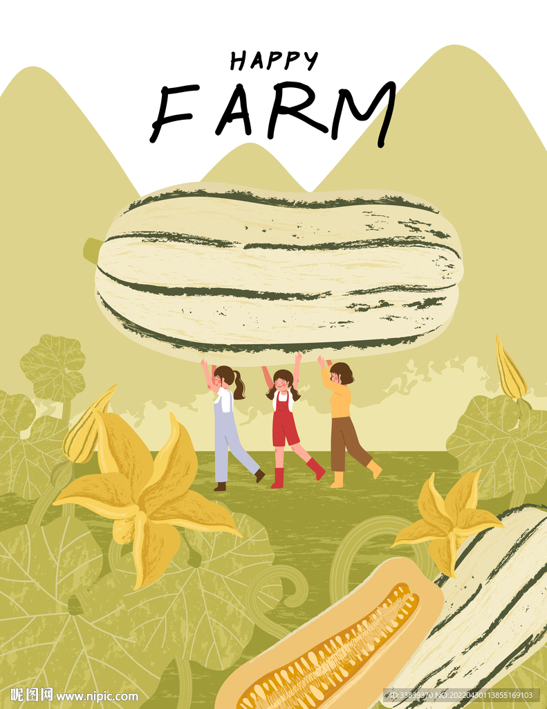 农作物丰收插画设计