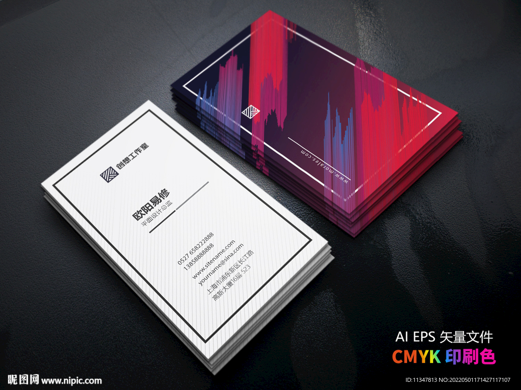 简约条纹背景工作室名片设计模板