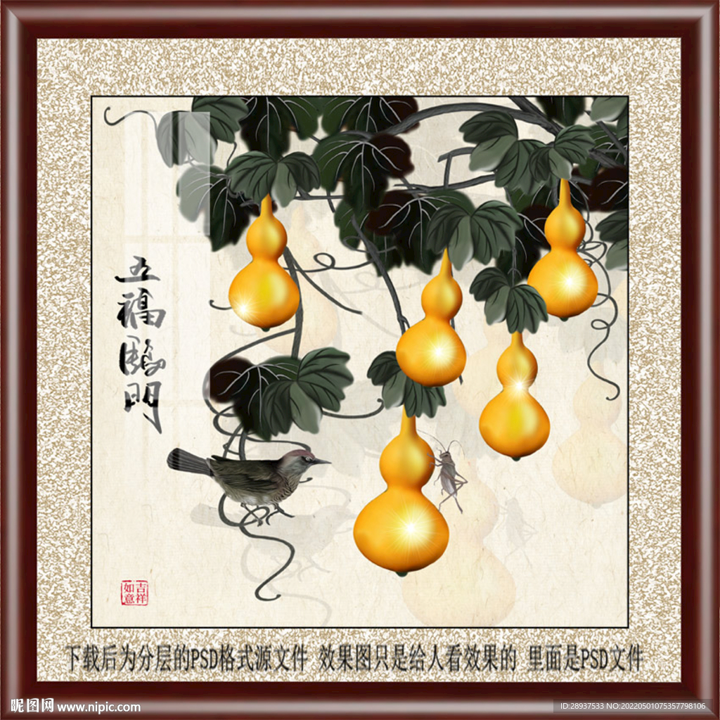 手绘葫芦方型装饰画