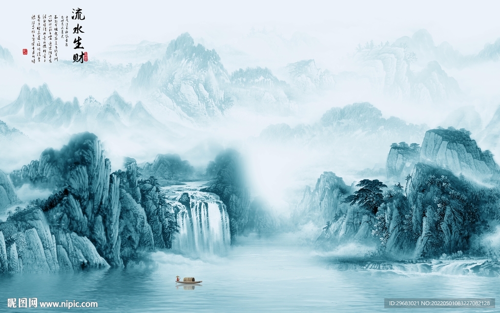 中式 客厅山水背景 TIF分层