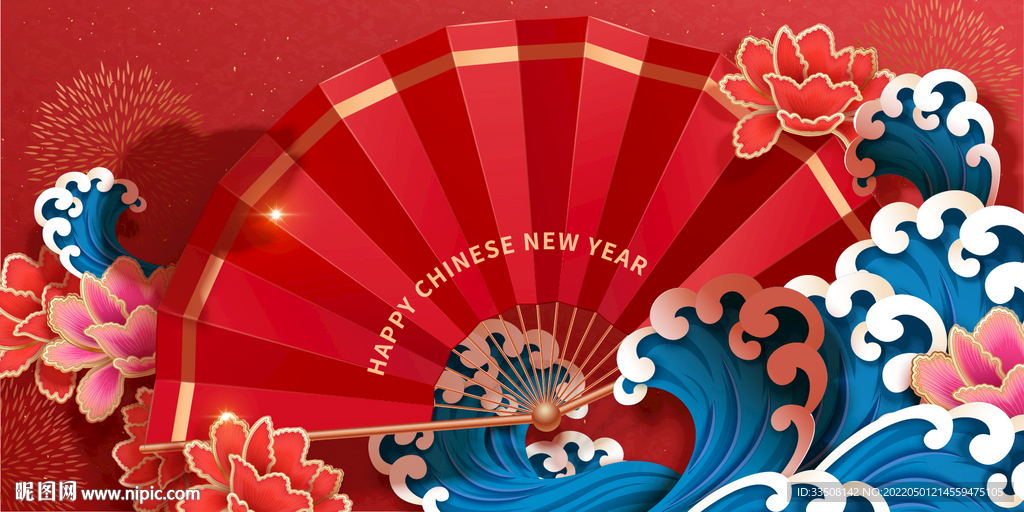 海浪 扇子  牡丹花