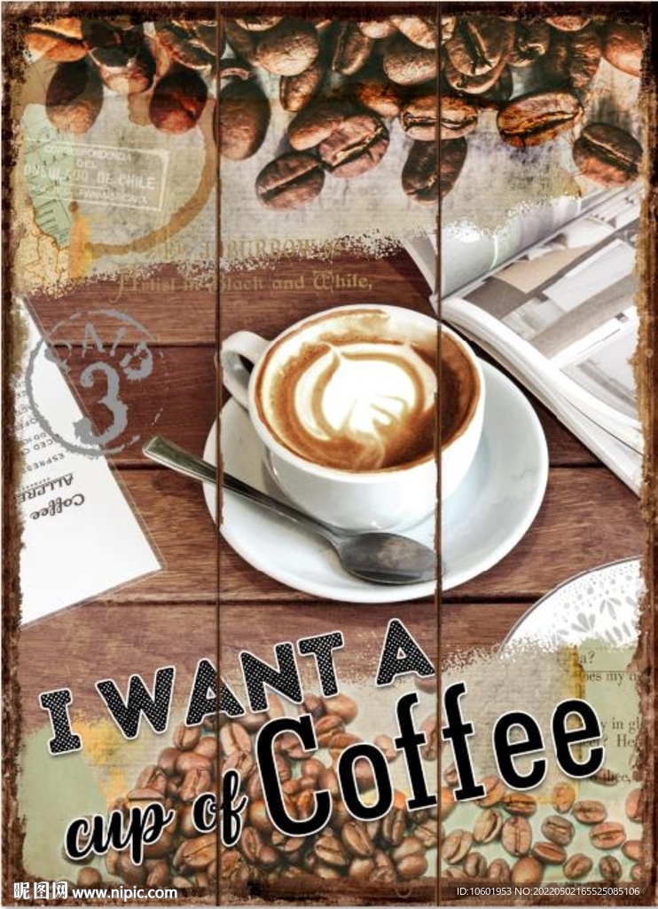 咖啡装饰画
