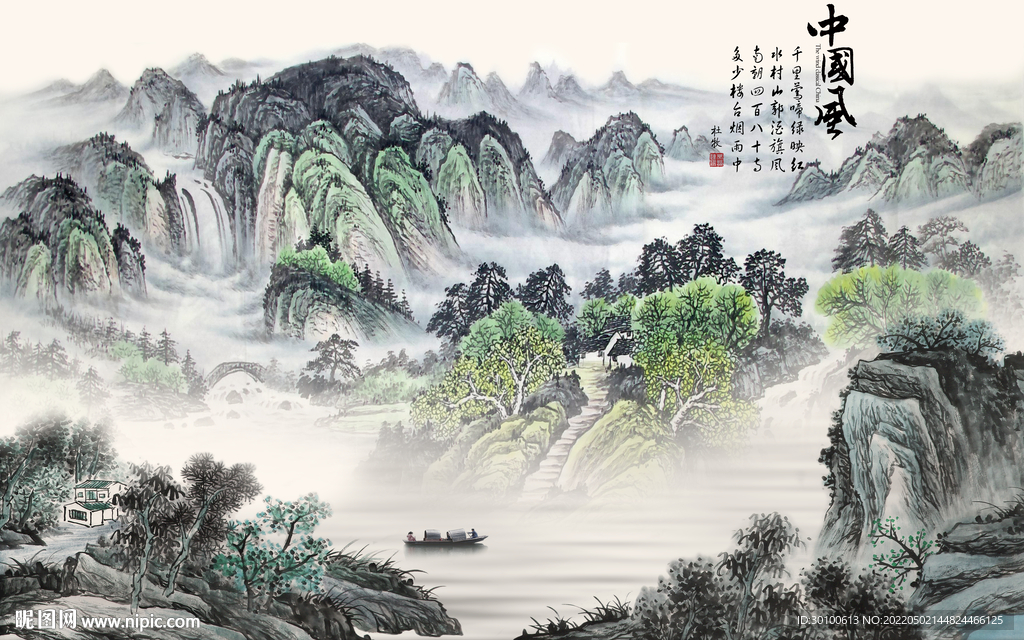 最新客厅新款山水 tif分层