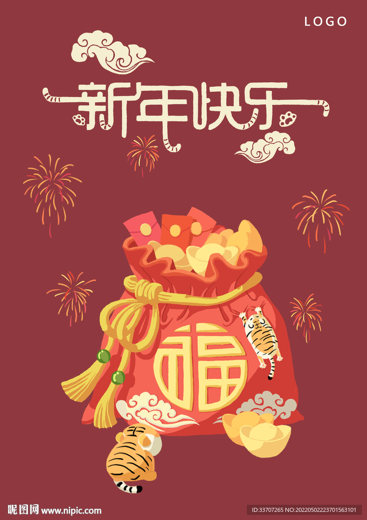 新年福袋