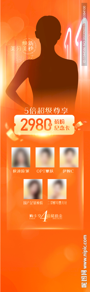 背景PS文字为AI格式