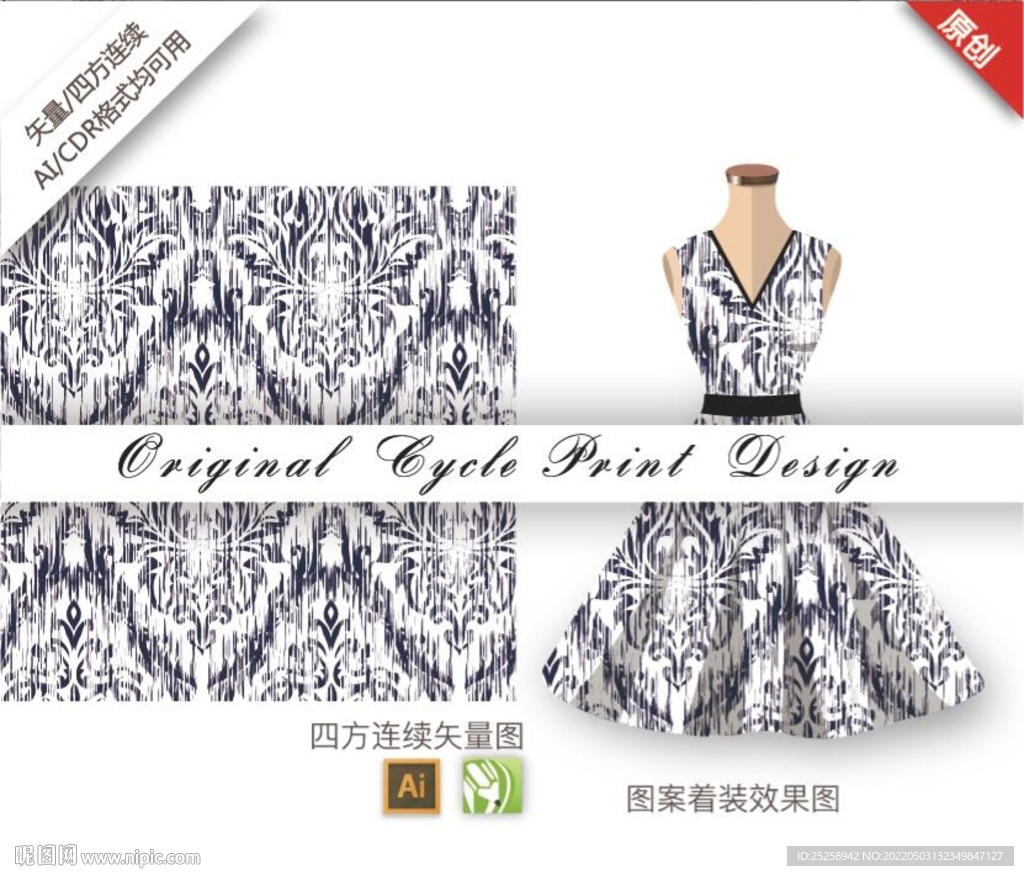 矢量古典抽象花纹数码服饰印花