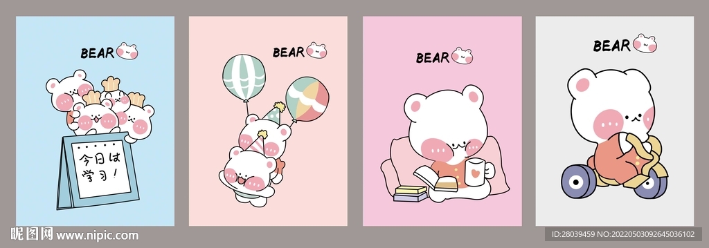 卡套  本子封面 镜子图案