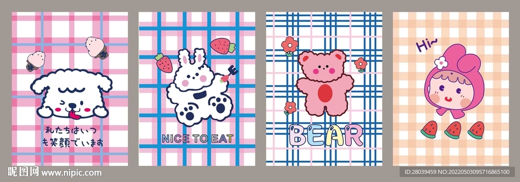 卡套 本子封面 镜子图案