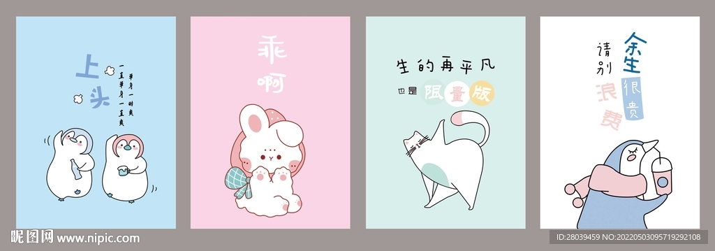 卡套  本子封面 镜子图案