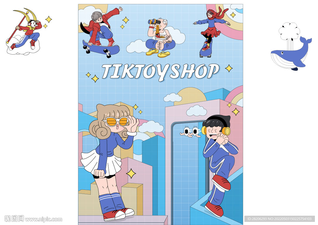 矢量插画卡通手绘人物建筑空间