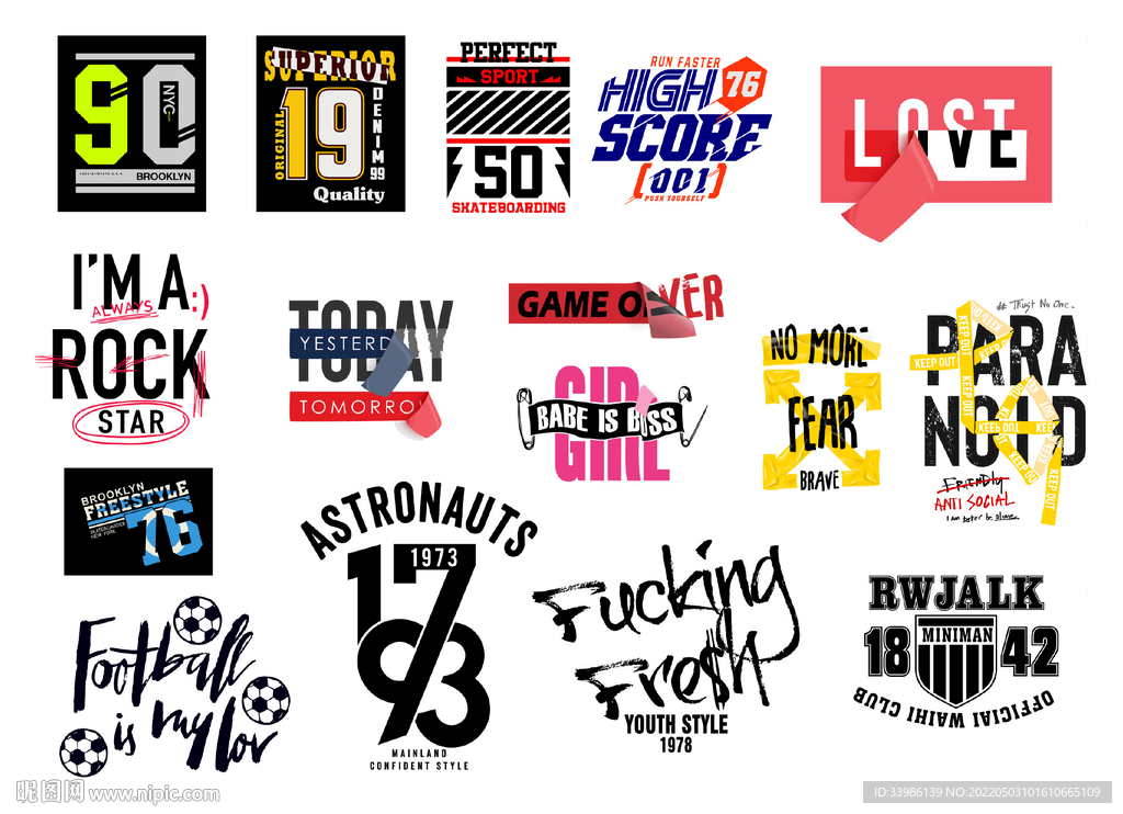 数字 英文 字母