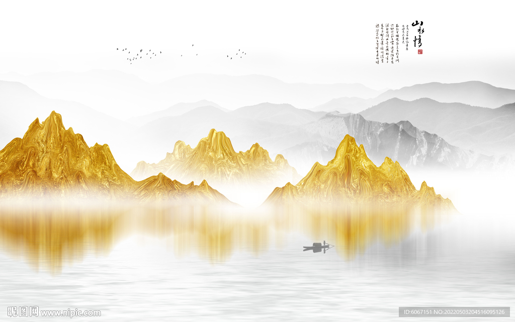 新中式山水背景墙